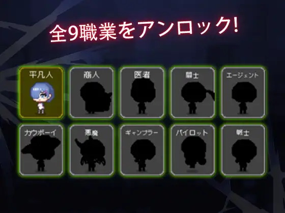 ガンナー少女サパイパース