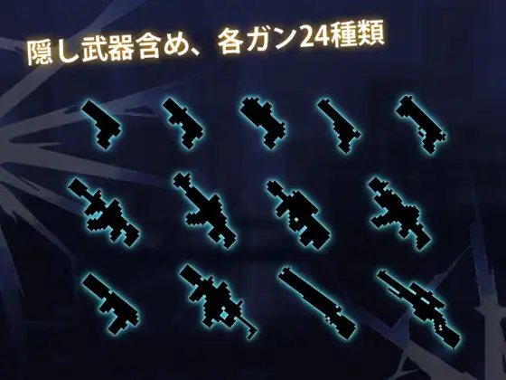 ガンナー少女サパイパース