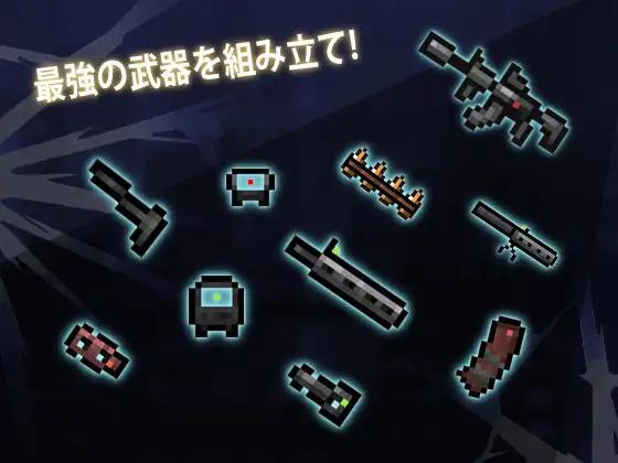 ガンナー少女サパイパース