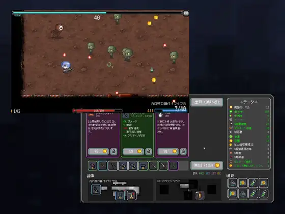 ガンナー少女サパイパース