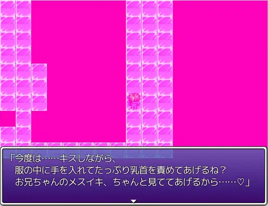 メスイキの檻 ～3回捕まったら女の子～