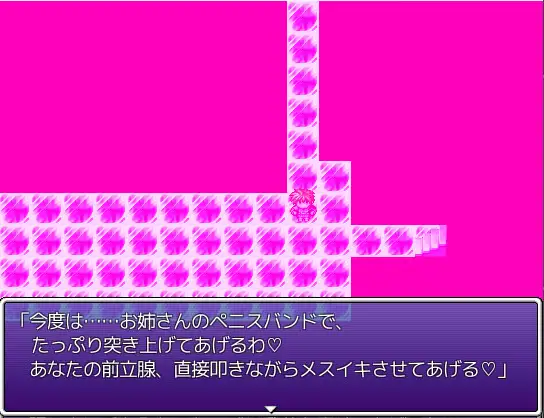 メスイキの檻 ～3回捕まったら女の子～