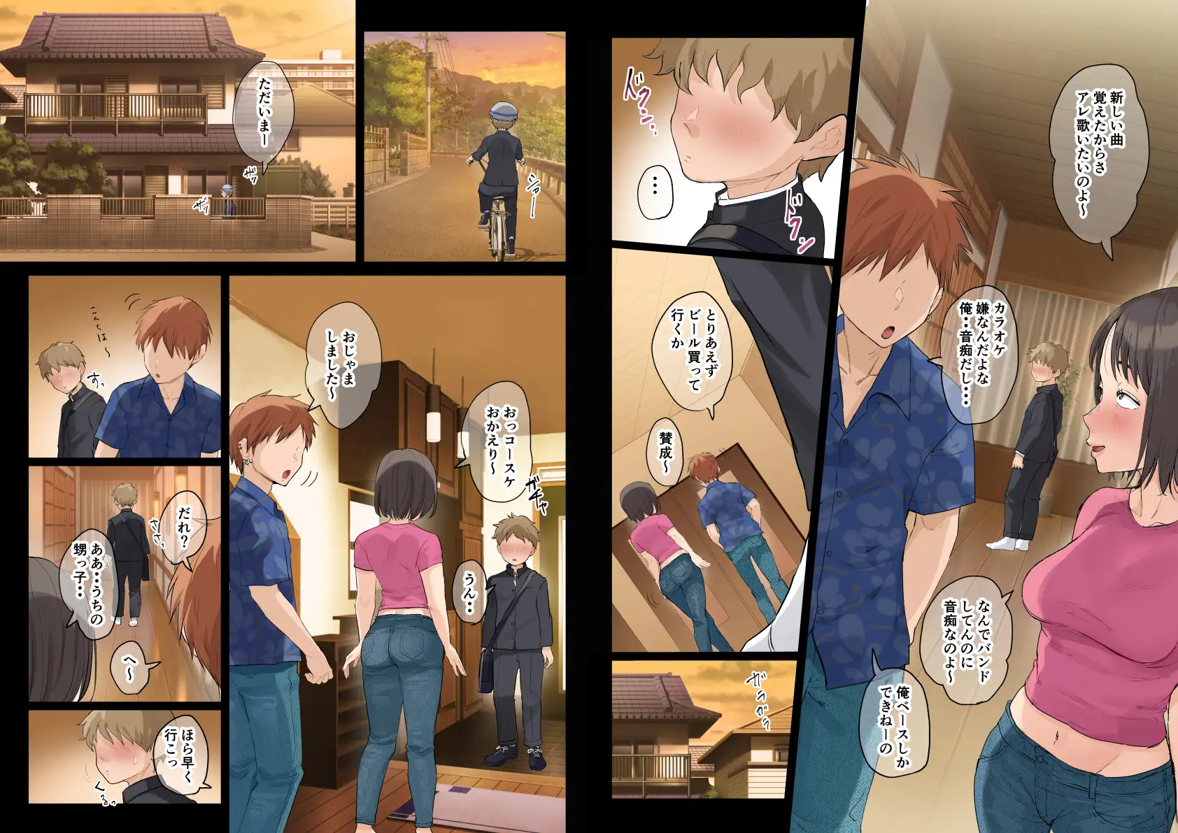 熟女の叔母さんにカワイイを連呼しちゃうヤバい甥っ子の話3.0