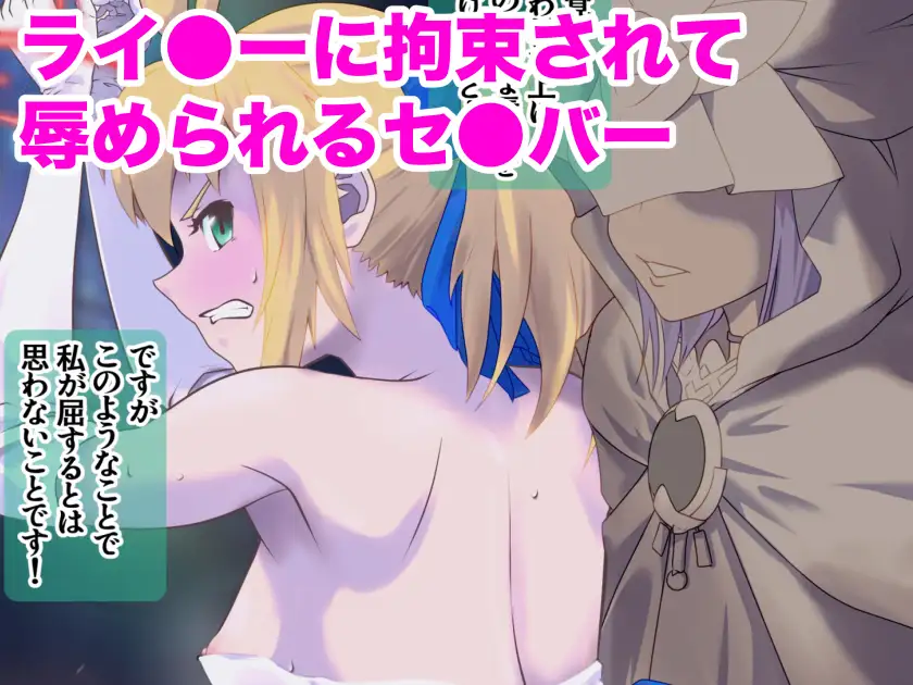 もしもの妄2 ぼんじりねぎま FANBOXまとめ4