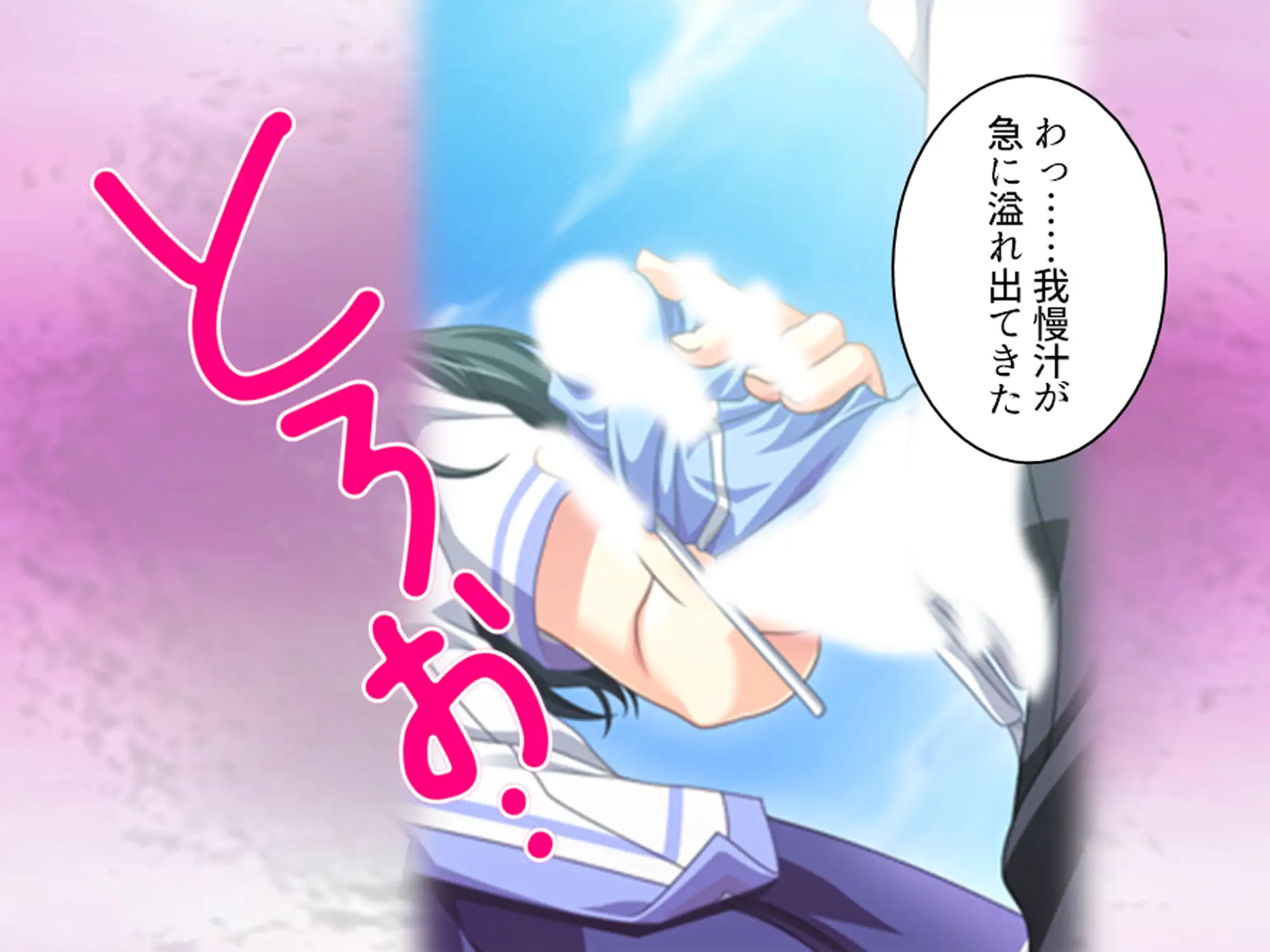 幼馴染の濃厚ドスケベアプローチで俺ハーレム生活！? 8巻