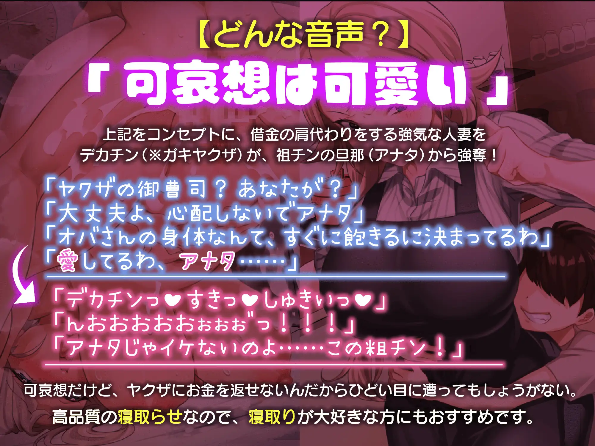 【高額修理費を理由にヤリたい放題！】ガキヤクザvs強気人妻【愛の大切さを説こうとするも無様敗北オホ声ワカラセ】