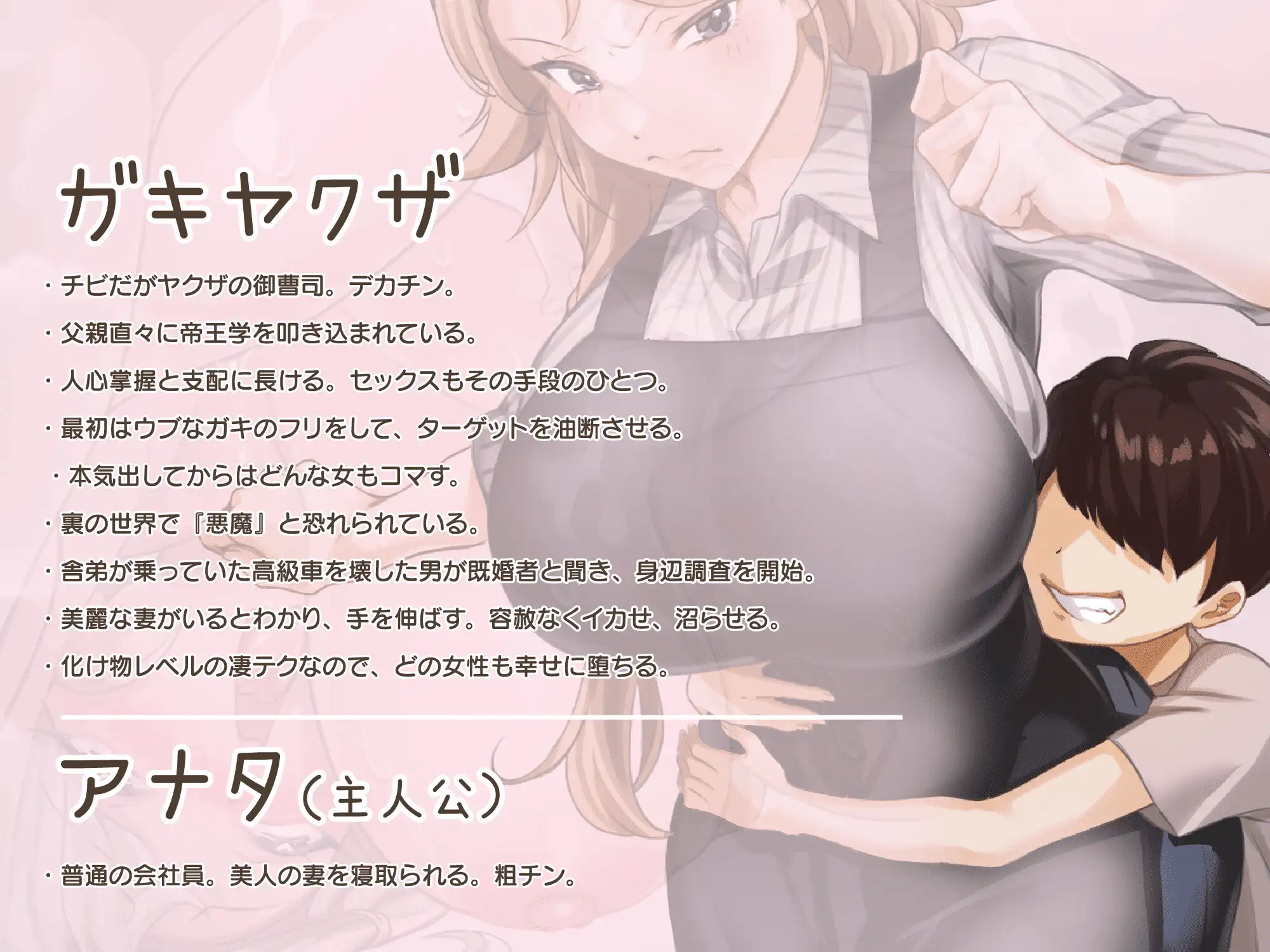 【高額修理費を理由にヤリたい放題！】ガキヤクザvs強気人妻【愛の大切さを説こうとするも無様敗北オホ声ワカラセ】