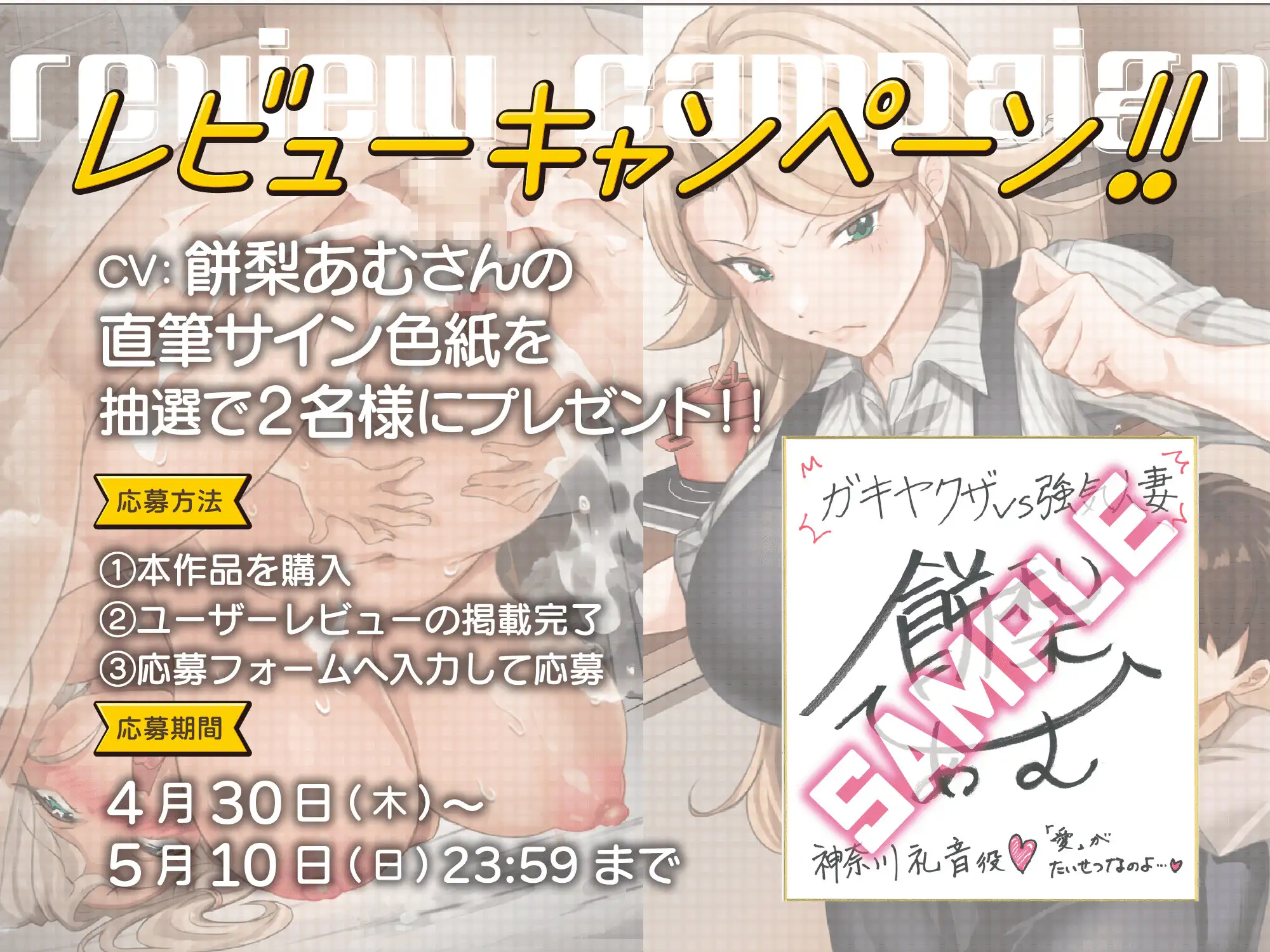 【高額修理費を理由にヤリたい放題！】ガキヤクザvs強気人妻【愛の大切さを説こうとするも無様敗北オホ声ワカラセ】