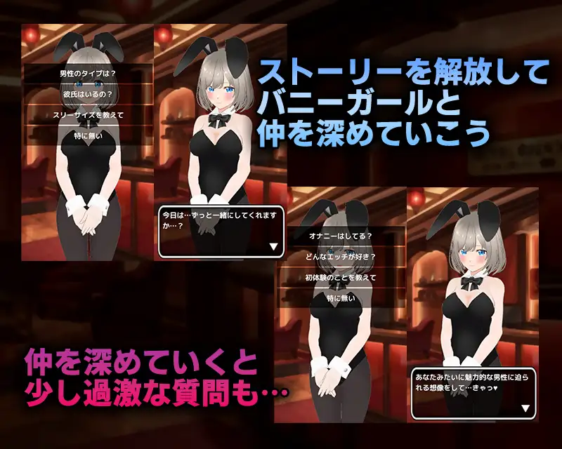 バニーちゃんとえっちなブラックジャック