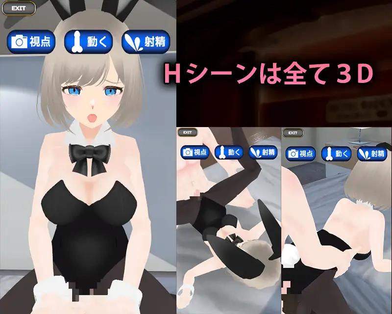 バニーちゃんとえっちなブラックジャック