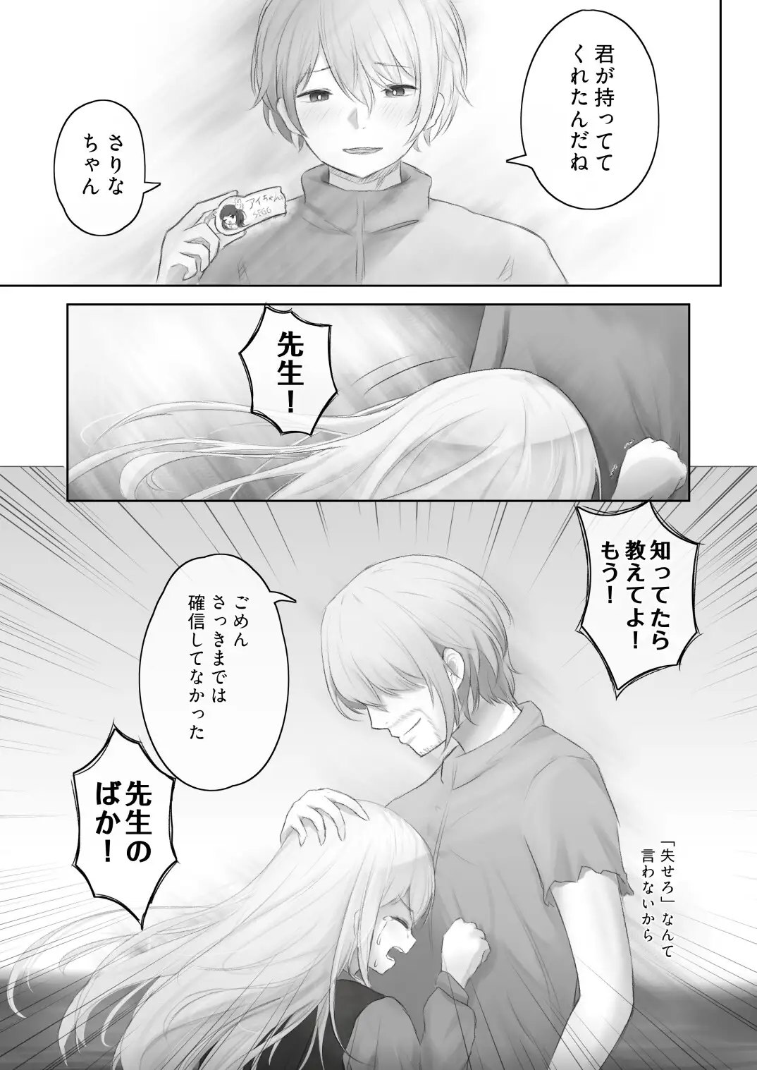 お星さまが願いを聞いてくれたら今カオマンガイ食べたいな