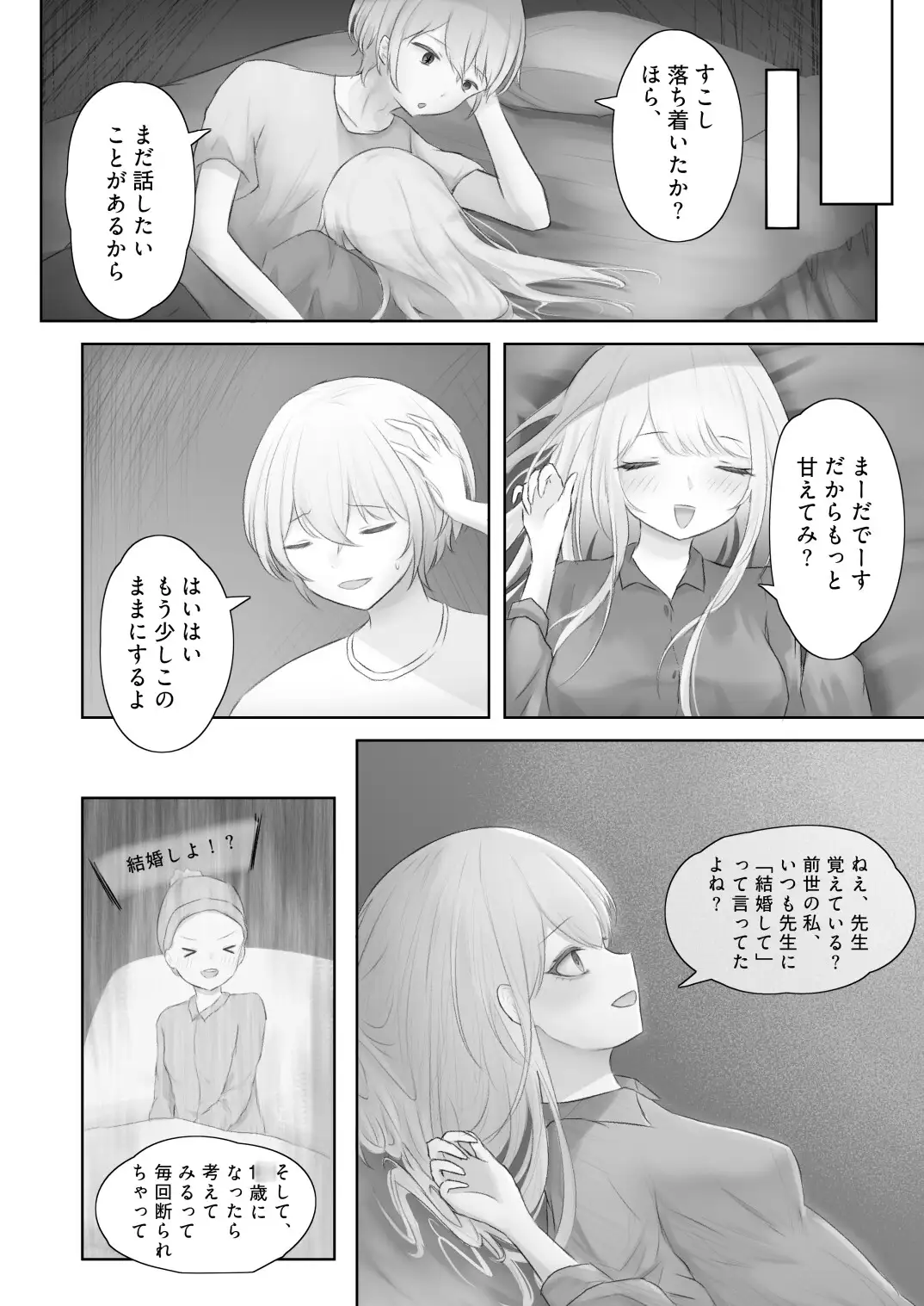 お星さまが願いを聞いてくれたら今カオマンガイ食べたいな