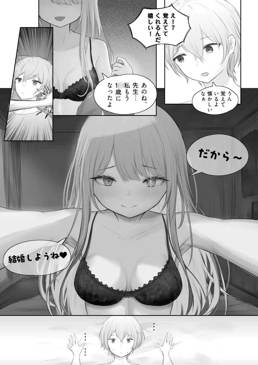 お星さまが願いを聞いてくれたら今カオマンガイ食べたいな