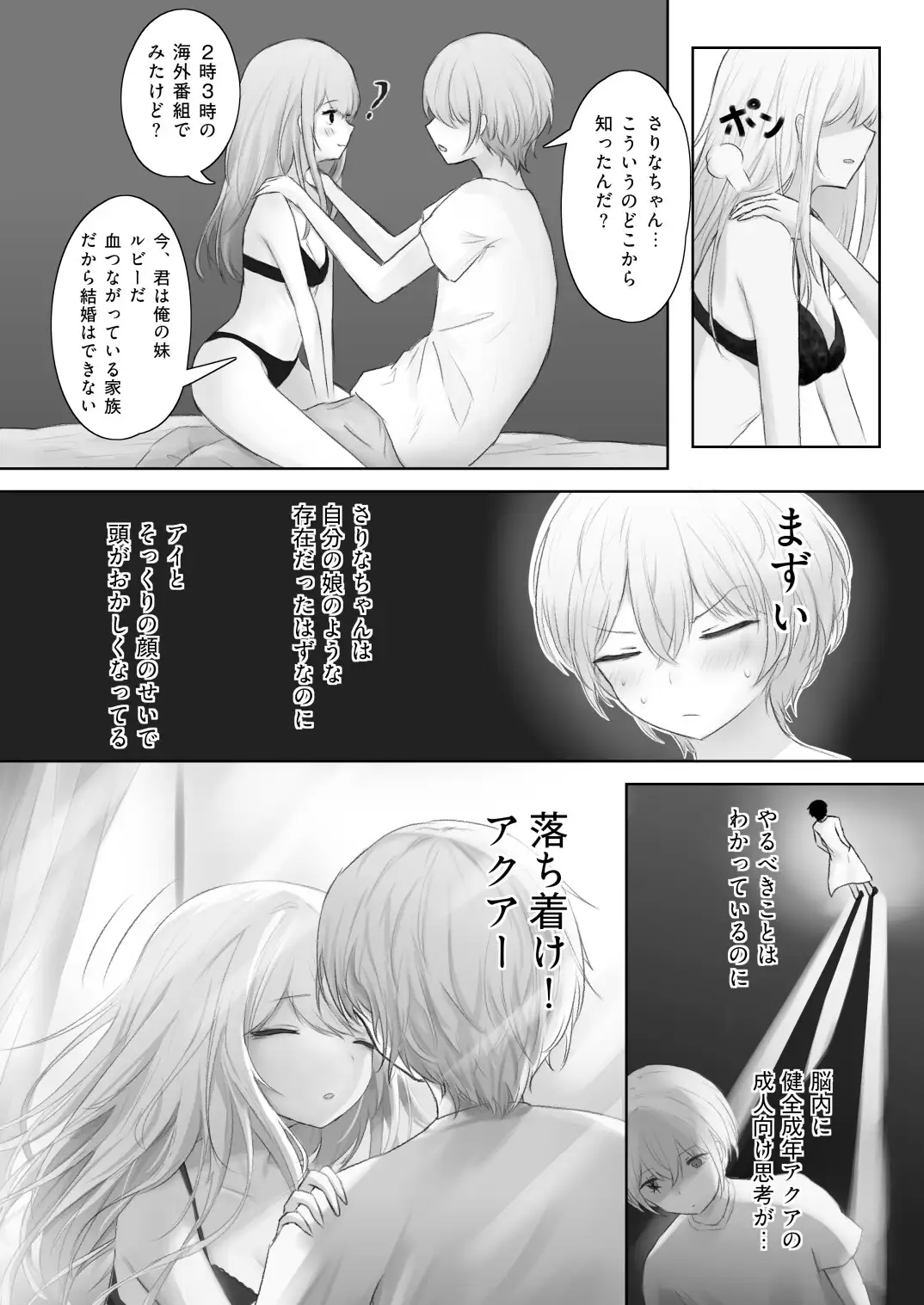 お星さまが願いを聞いてくれたら今カオマンガイ食べたいな