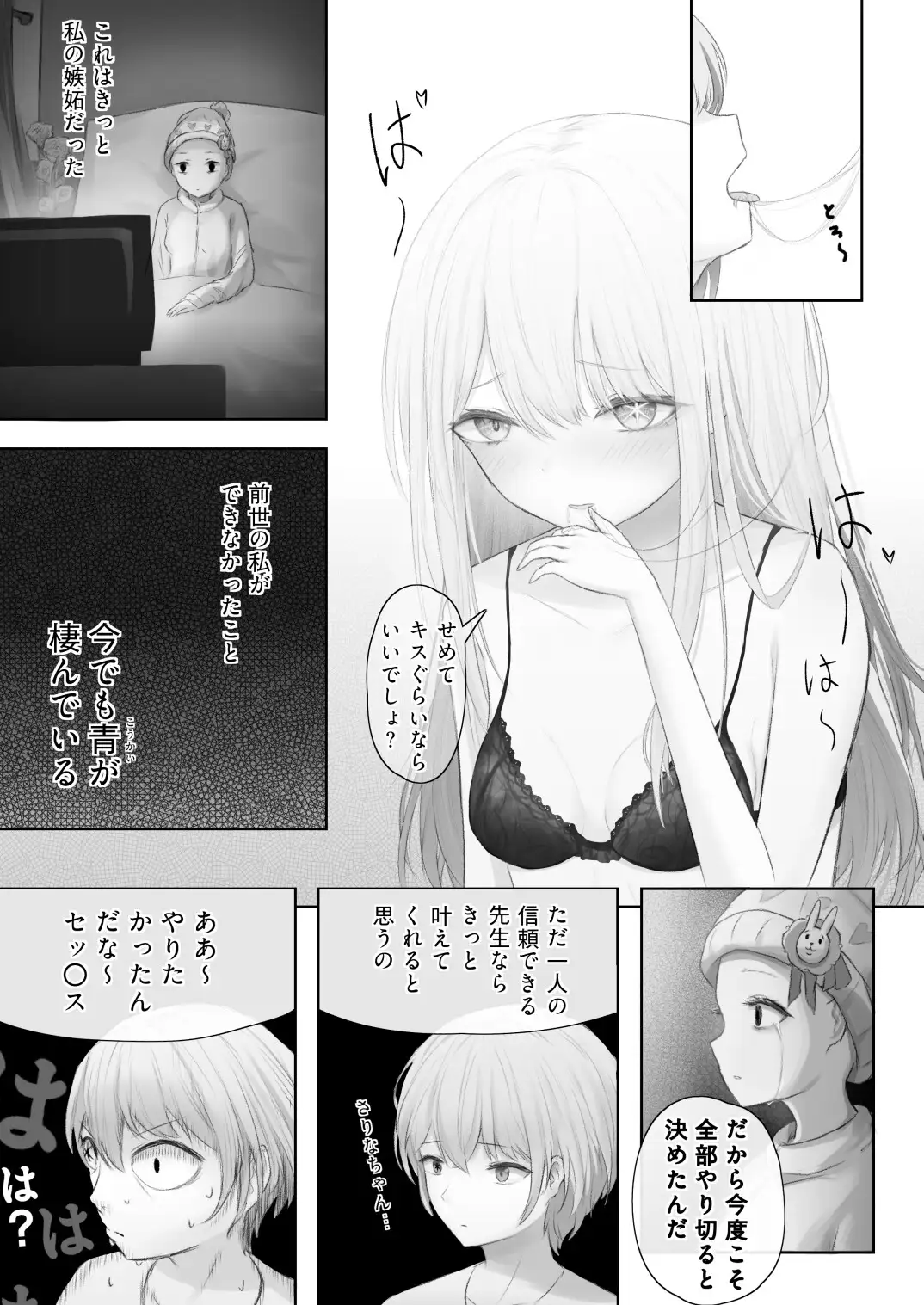 お星さまが願いを聞いてくれたら今カオマンガイ食べたいな