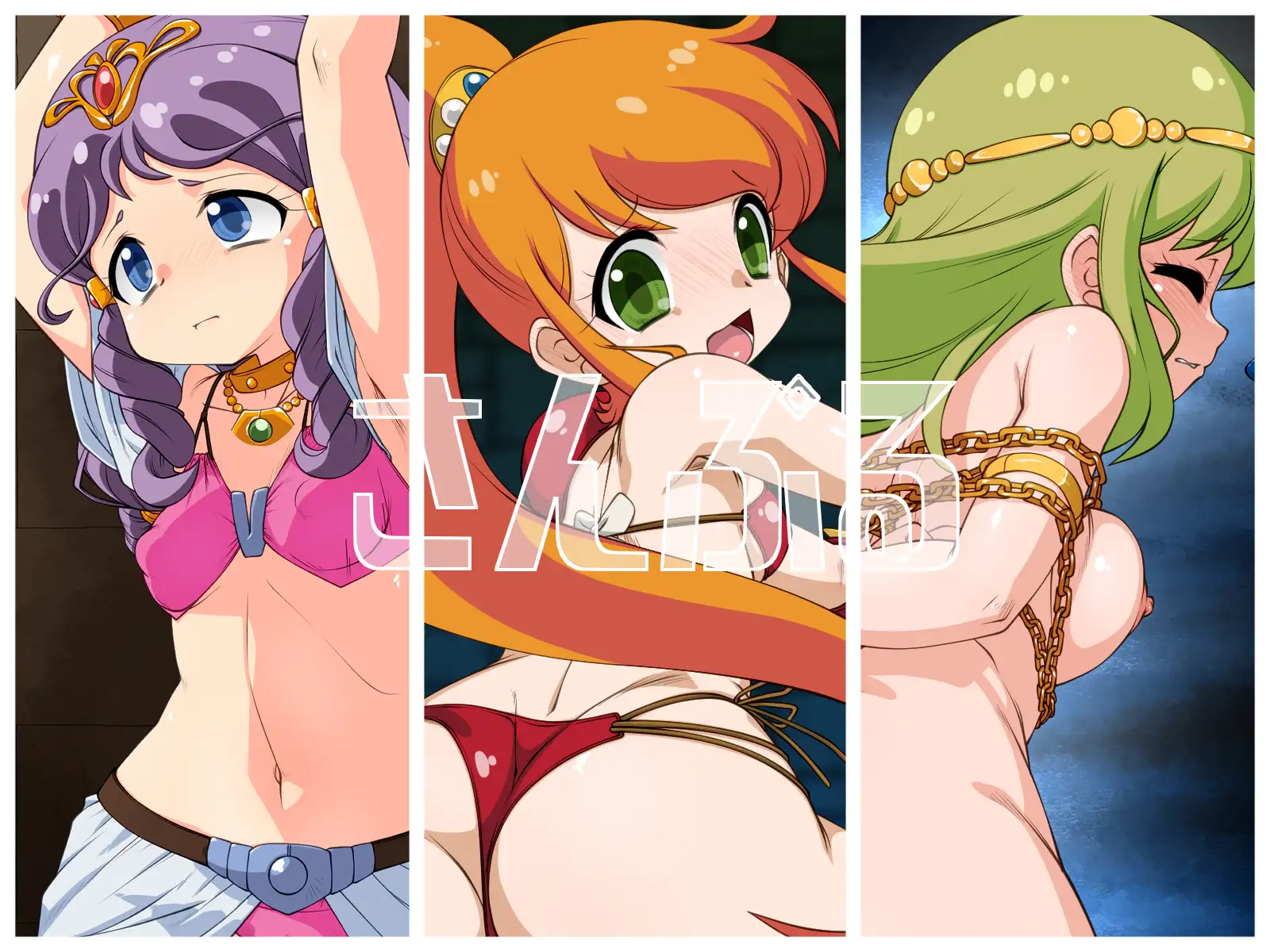 憧憬 ～あの日、あの頃の彼女たち～