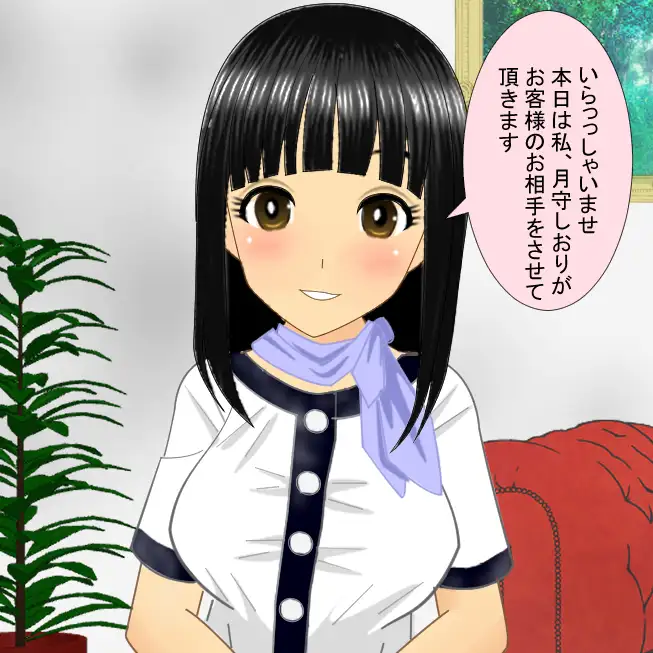 ショートストーリー詰め合わせ