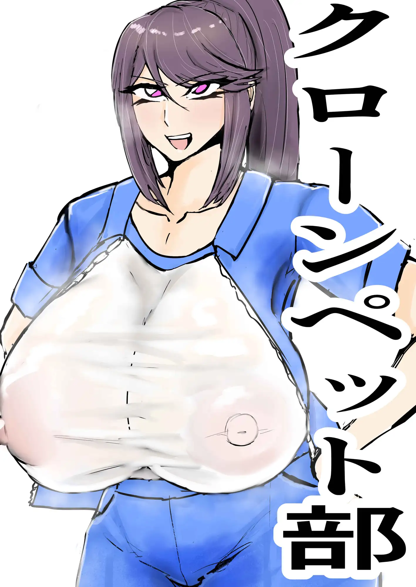 クローンペット部キャラ変アプリ