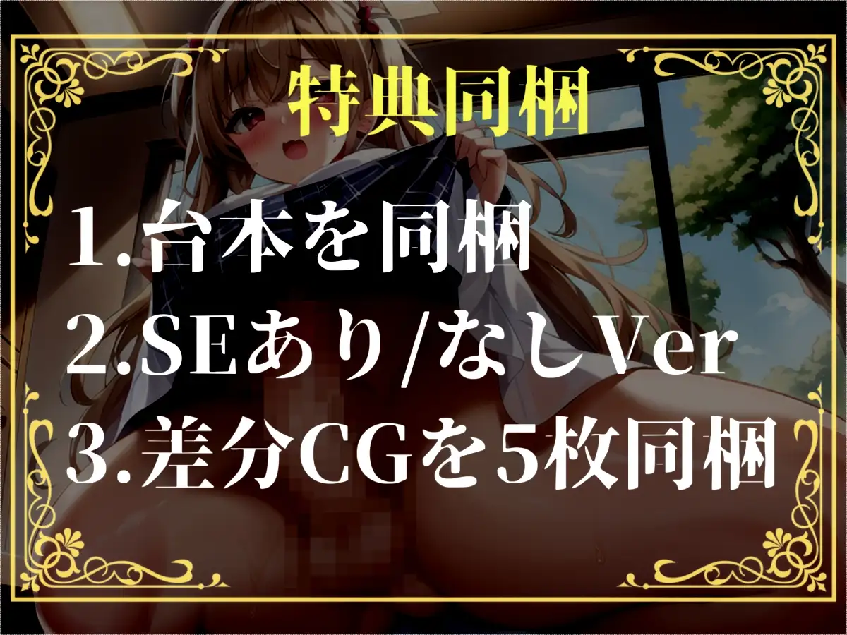 【プレミアムサウンド】もしも実姉がふたなりだったら~ 彼女が出来た事に嫉妬したブラコン姉にアナルを犯され、彼女専用のオスオナホとして飼われてしまう。