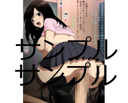 あんこぱんきゅー10