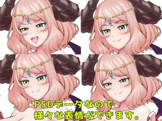 モンスター娘立ち絵素材3