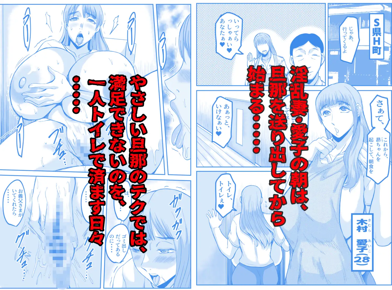 義父と、そして息子と・・・