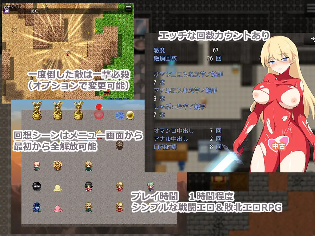 ダンジョンランナー