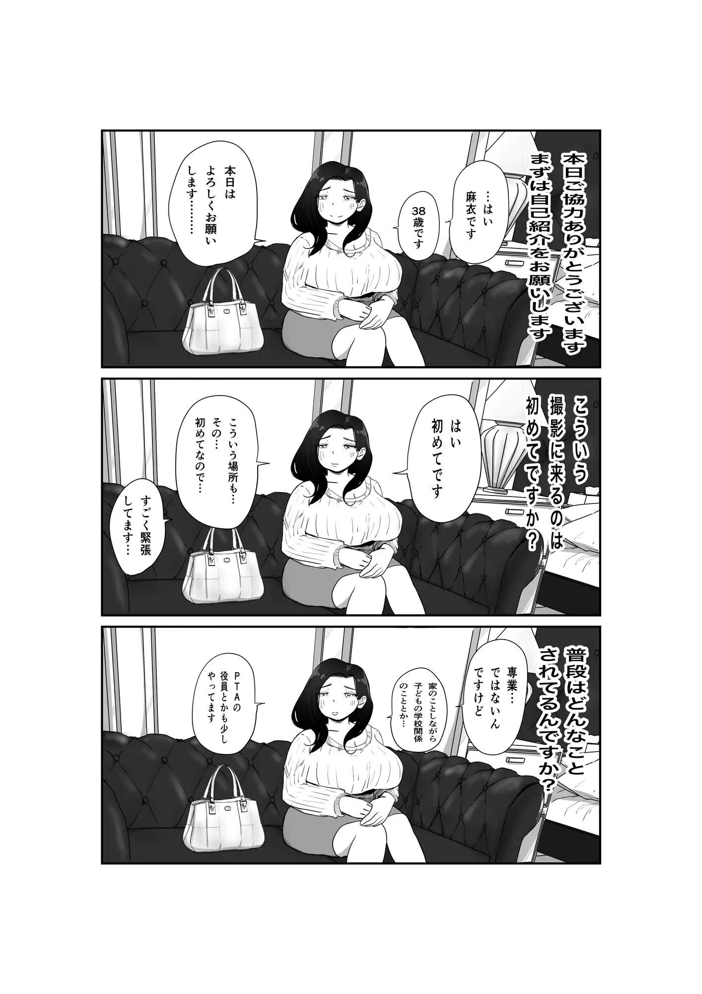 PTA役員の清楚ママ 麻衣(38) きちんとした顔してるのに乳首責めで声ガマンできてないのだがw
