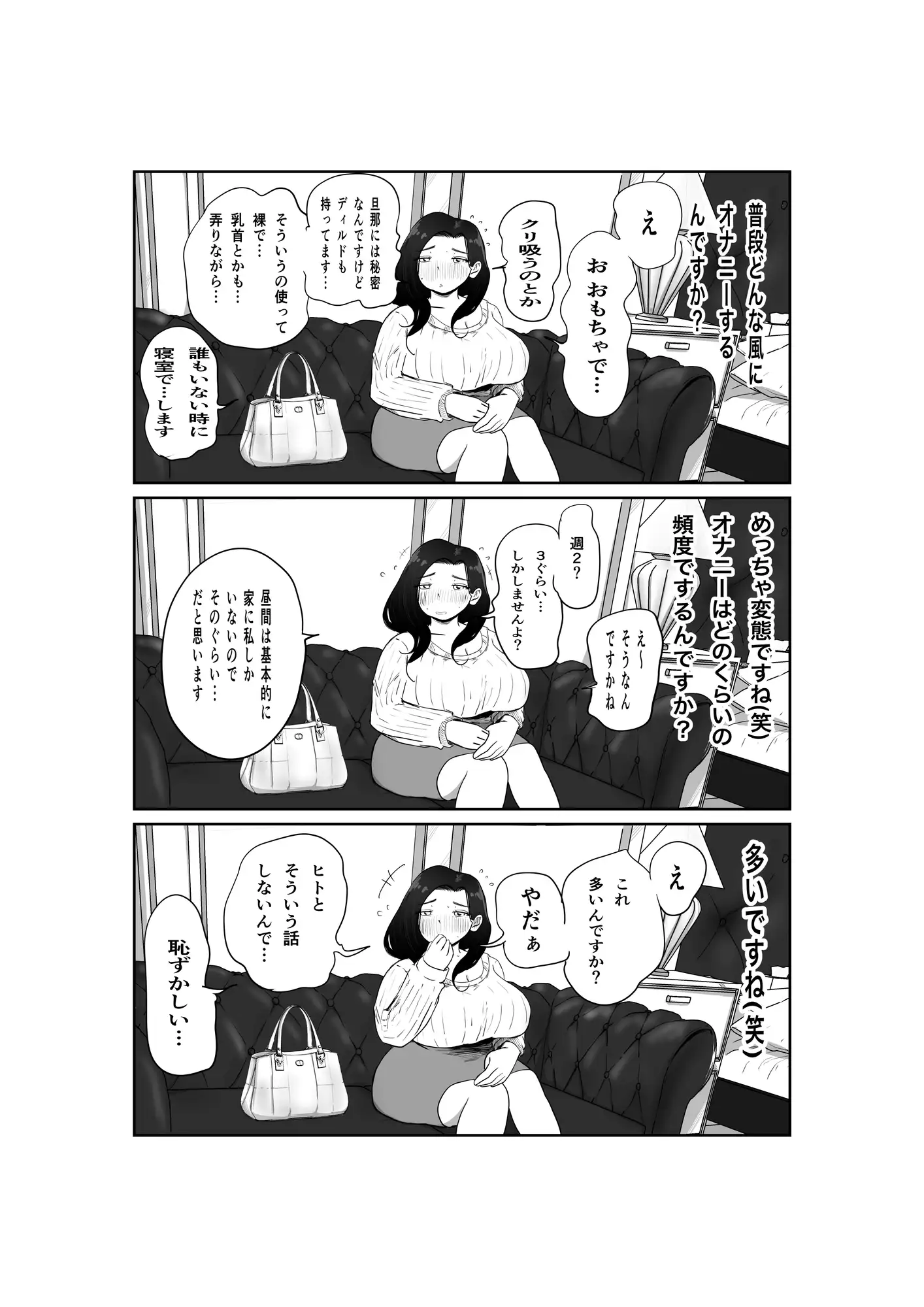 PTA役員の清楚ママ 麻衣(38) きちんとした顔してるのに乳首責めで声ガマンできてないのだがw