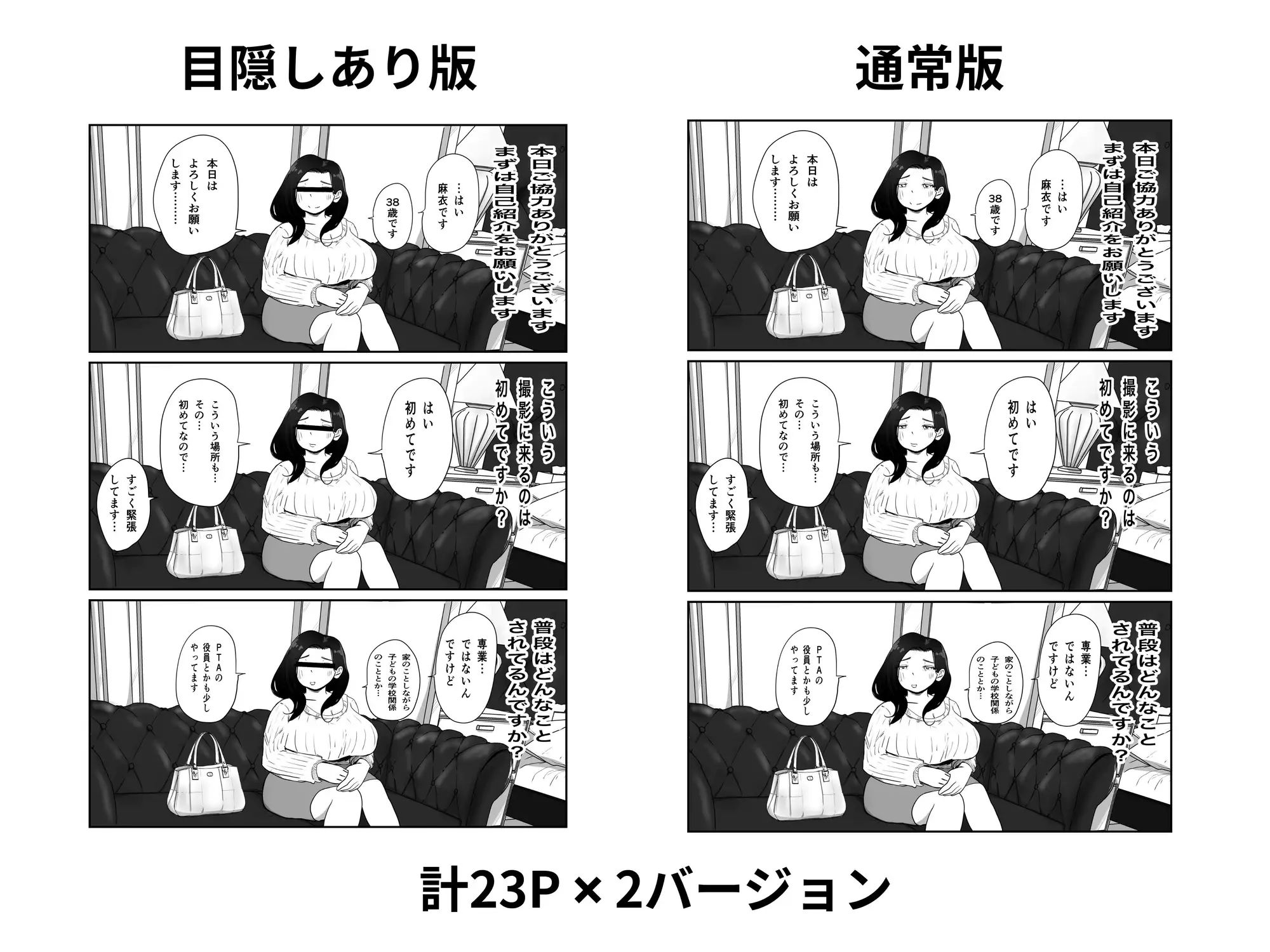 PTA役員の清楚ママ 麻衣(38) きちんとした顔してるのに乳首責めで声ガマンできてないのだがw