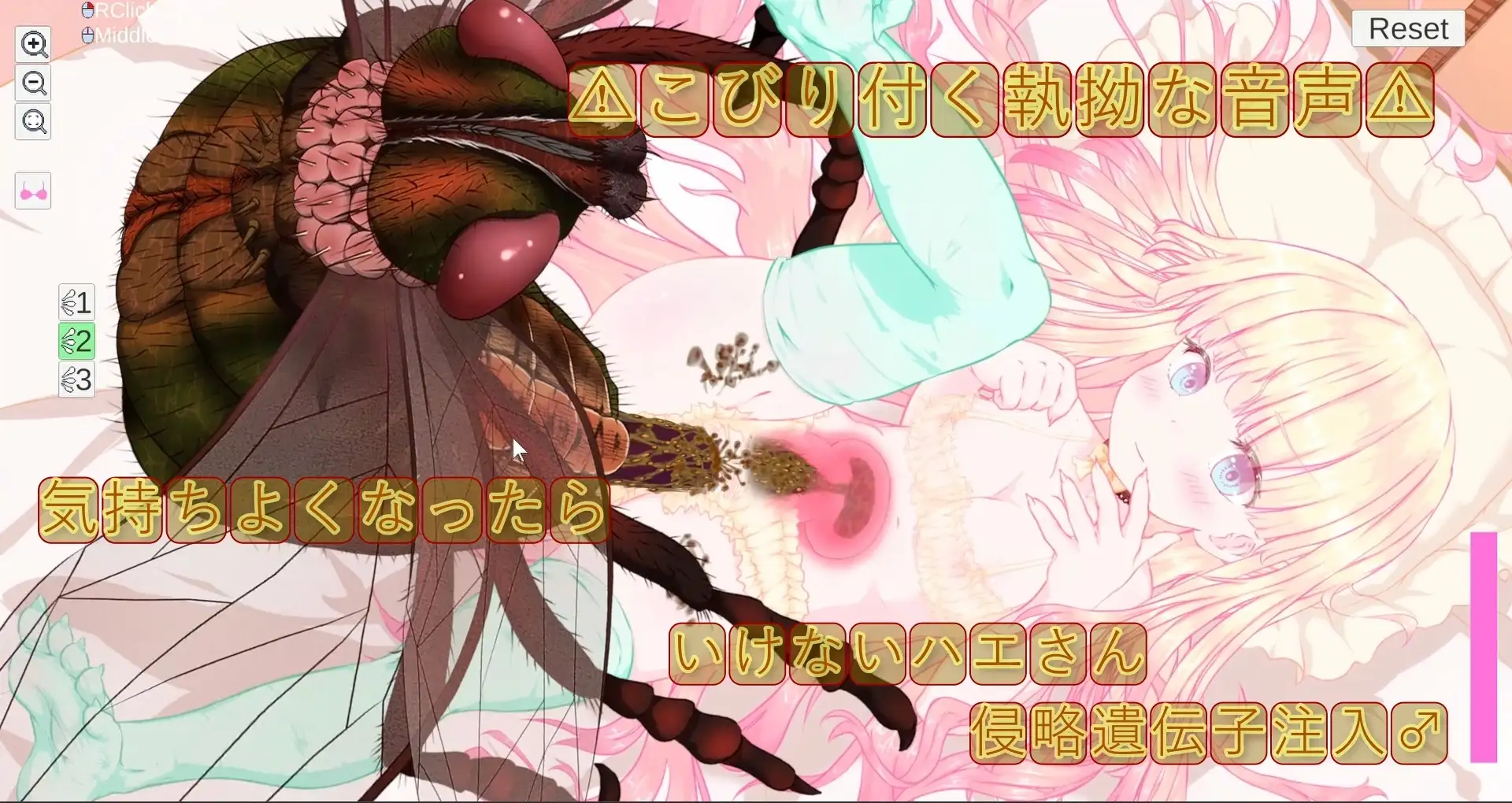 箱入り純潔娘・アナスタシアちゃん～ハエさんの執拗なつんつんで悪臭粘液虫卵精子植え付けられちゃう～ ♡蟲○♡断面図あり♡ 【※ゲーム版】