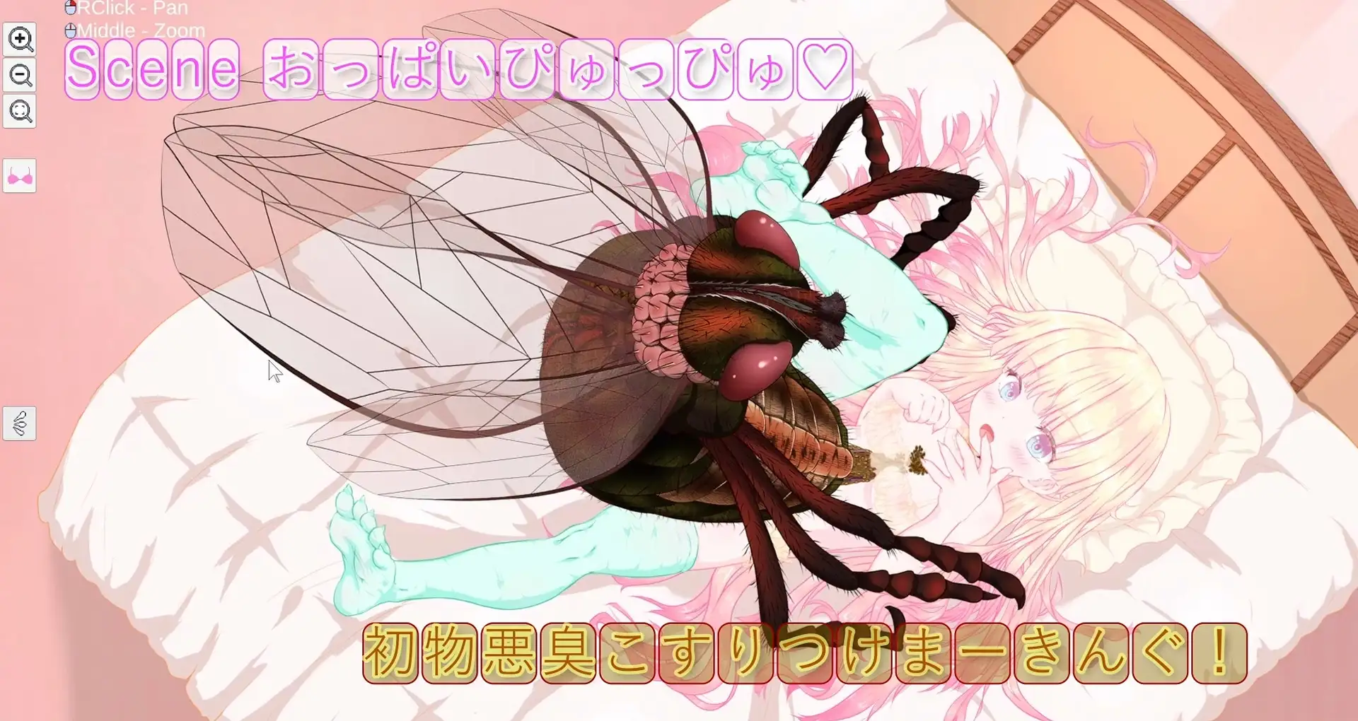 箱入り純潔娘・アナスタシアちゃん～ハエさんの執拗なつんつんで悪臭粘液虫卵精子植え付けられちゃう～ ♡蟲○♡断面図あり♡ 【※ゲーム版】