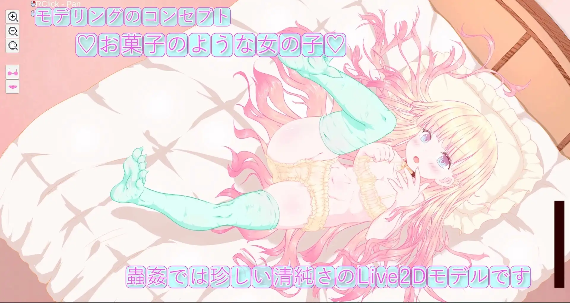 箱入り純潔娘・アナスタシアちゃん～ハエさんの執拗なつんつんで悪臭粘液虫卵精子植え付けられちゃう～ ♡蟲○♡断面図あり♡ 【※ゲーム版】