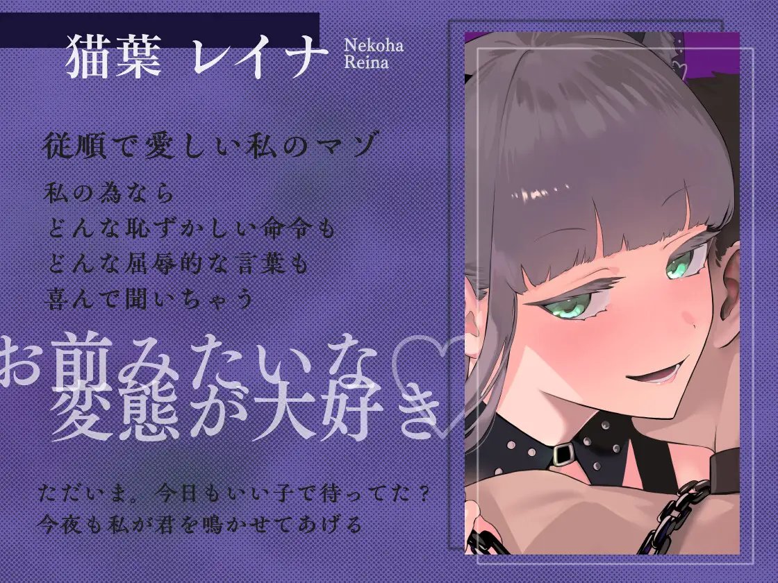 マゾ彼氏にムラついて、ベランダで露出手コキ