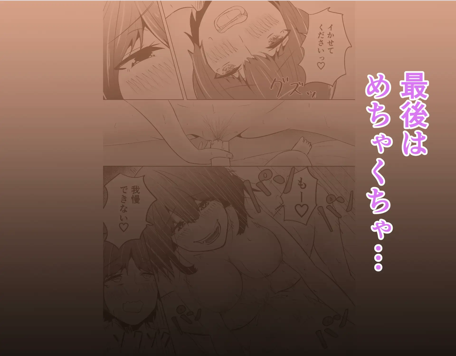 家庭教師 音々さん。