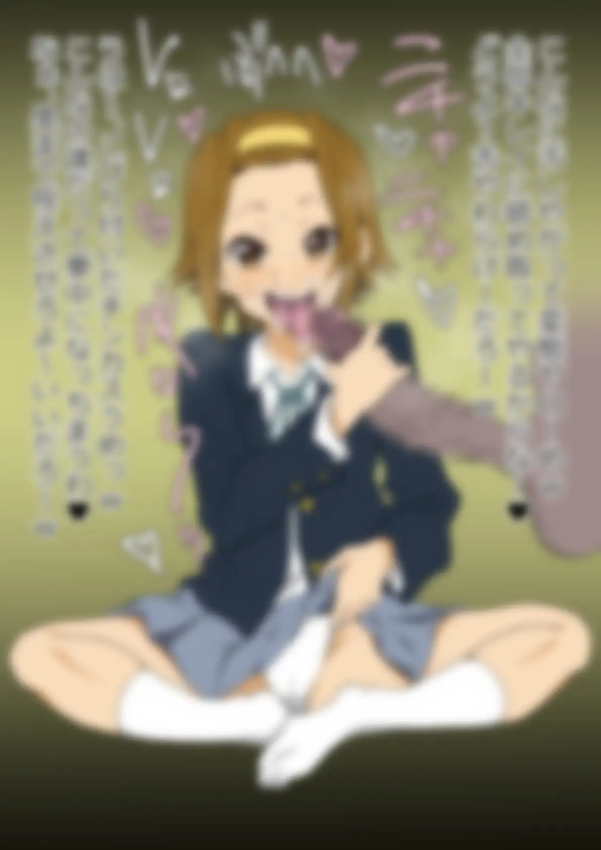 「け〇おん！」田〇中律