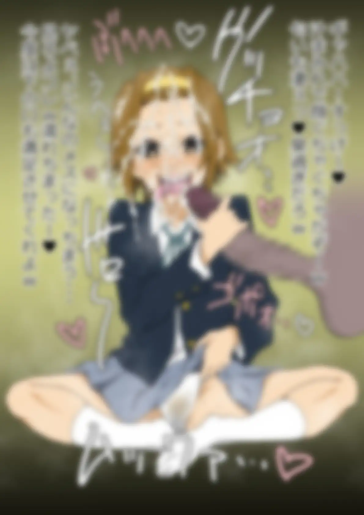 「け〇おん！」田〇中律