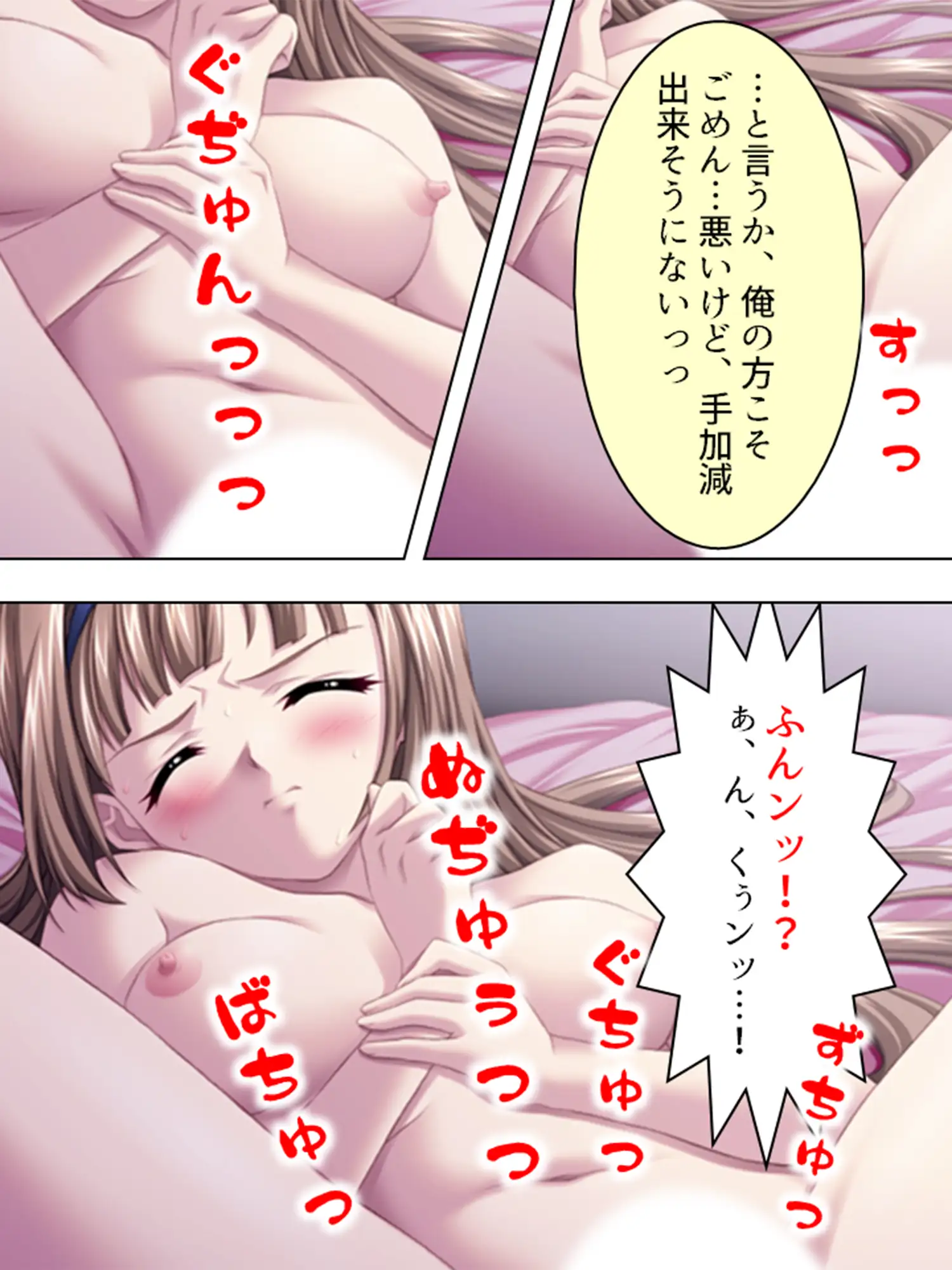 管理人の仕事には性欲管理も含まれてるようです