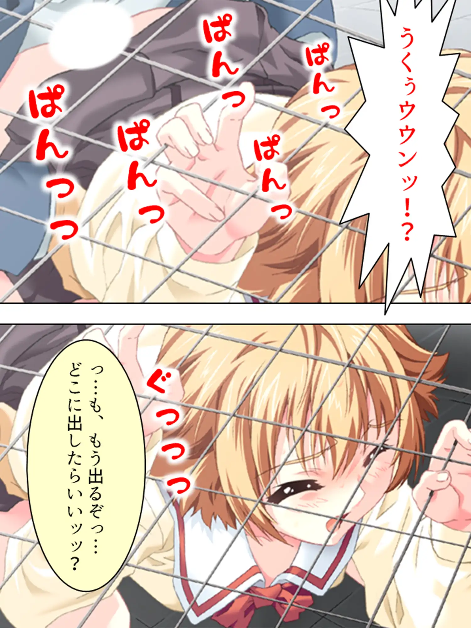 管理人の仕事には性欲管理も含まれてるようです