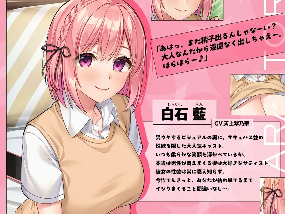 【2026年05月26日迄限定】フォーリー&ほりっく～現役JKが超々長尺のハーレムご奉仕！ あなた専用の脳イキプレイで、大人失格のノンストップ射精♪