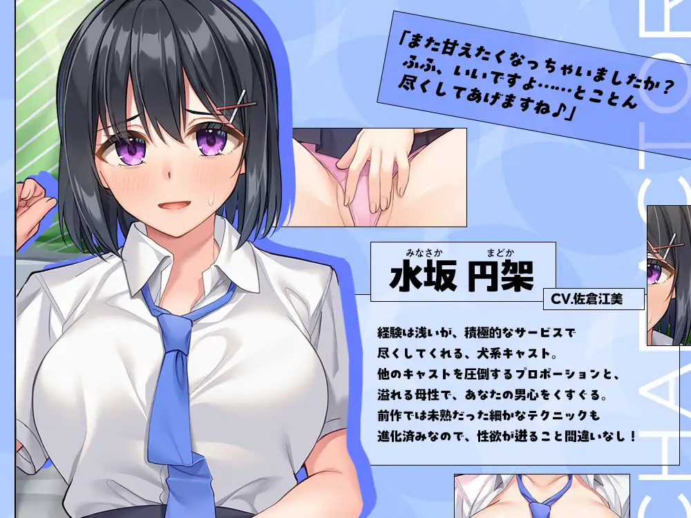 【2026年05月26日迄限定】フォーリー&ほりっく～現役JKが超々長尺のハーレムご奉仕！ あなた専用の脳イキプレイで、大人失格のノンストップ射精♪