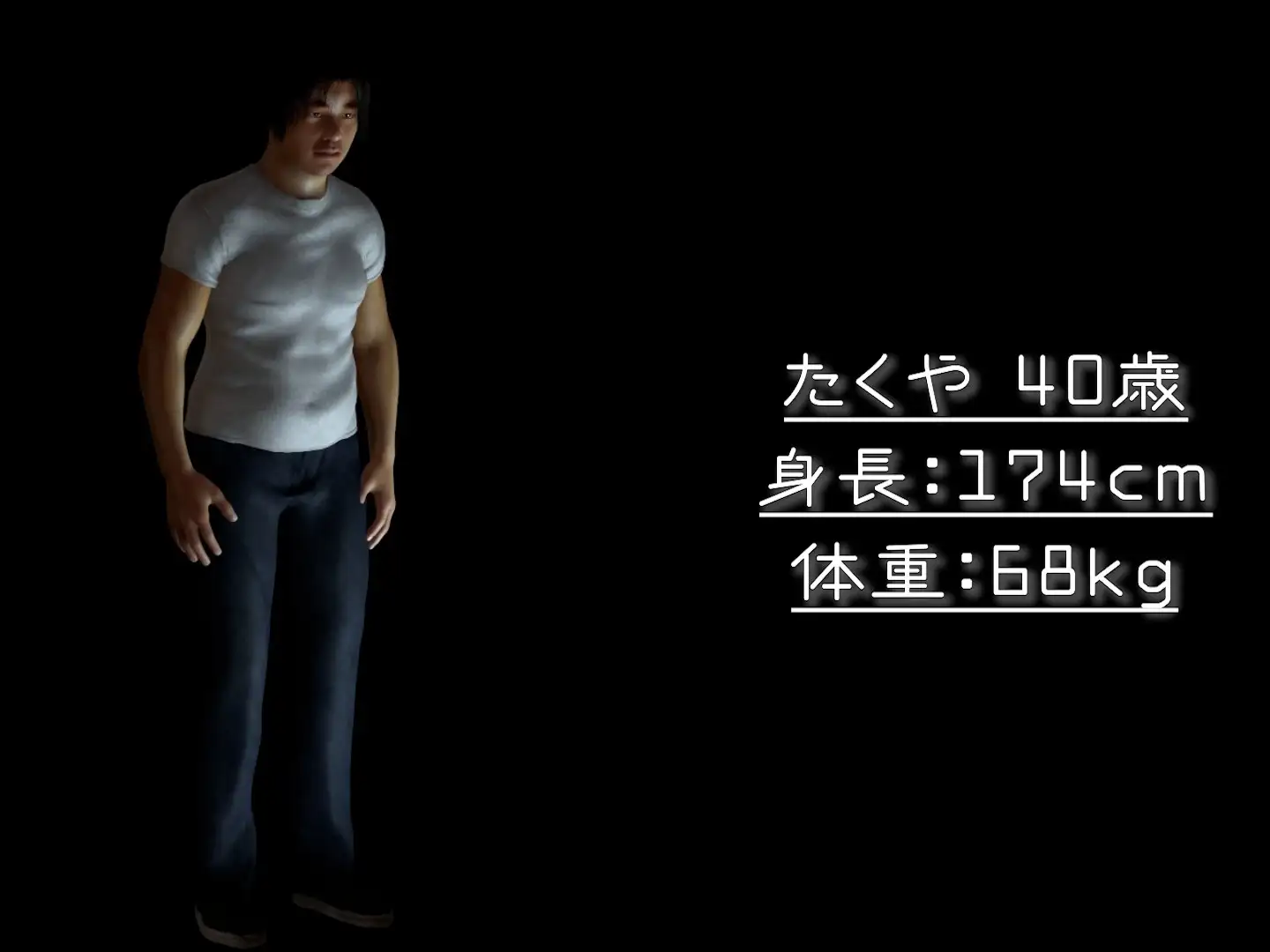 完全負け組の俺がミニ系ムッチリ悪魔っ娘を定期する。