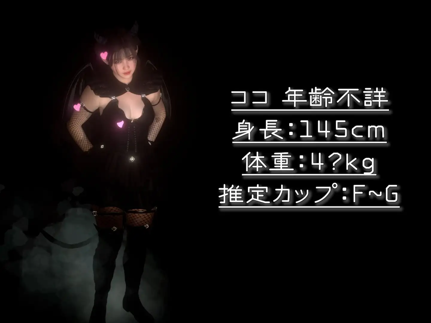 完全負け組の俺がミニ系ムッチリ悪魔っ娘を定期する。