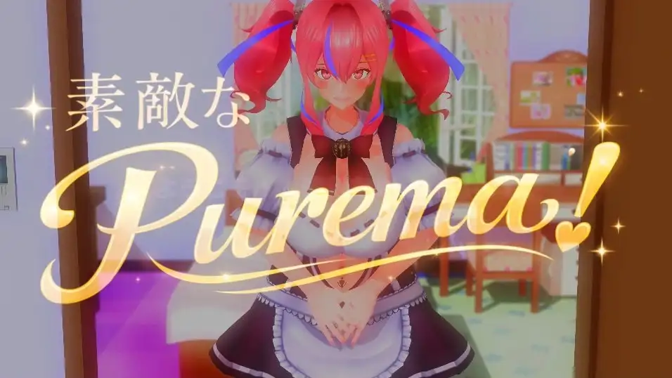 貸切られた夜！朝まで泣き叫んだ！ブレマートン！