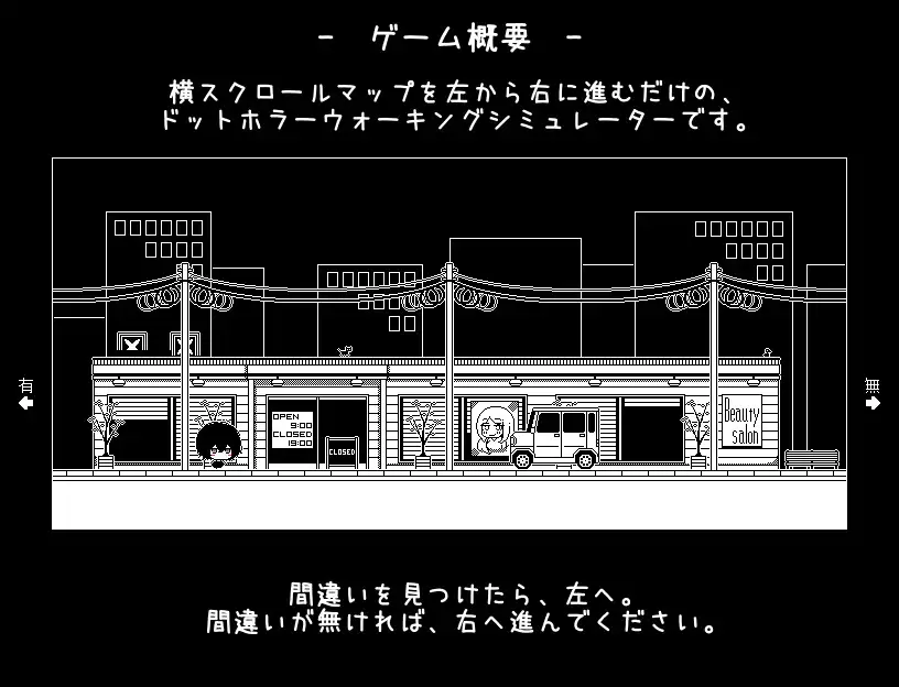 帰りたくない帰れない