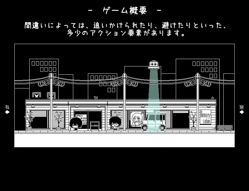 帰りたくない帰れない