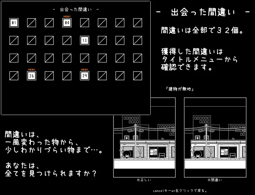 帰りたくない帰れない