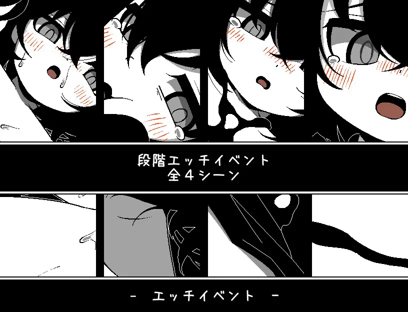 帰りたくない帰れない