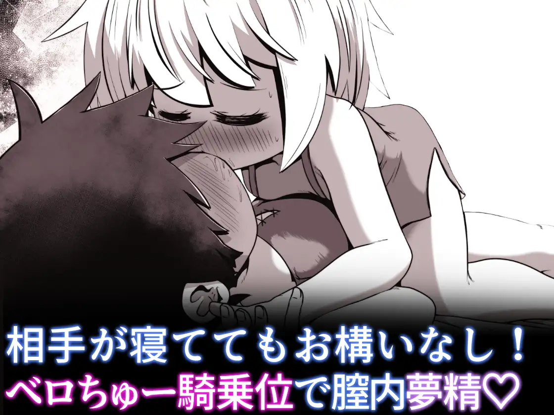 淫紋を刻まれた白魔導士ちゃんが、勇者様で性処理しちゃうお話