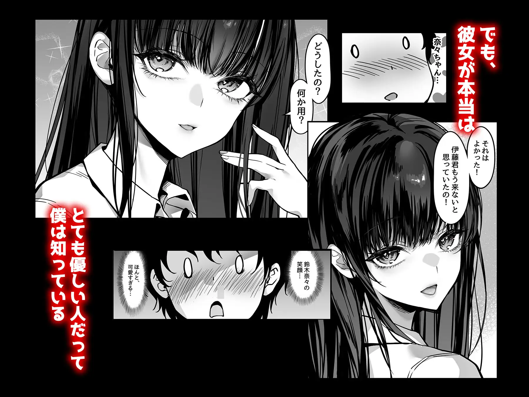 好きな女の子を先輩から奪い合う 小さな穴をめぐる争奪戦